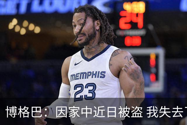 博格巴：因家中近日被盗 我失去了世界杯冠军奖牌